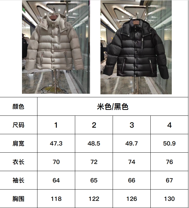 Moncler Down Jackets